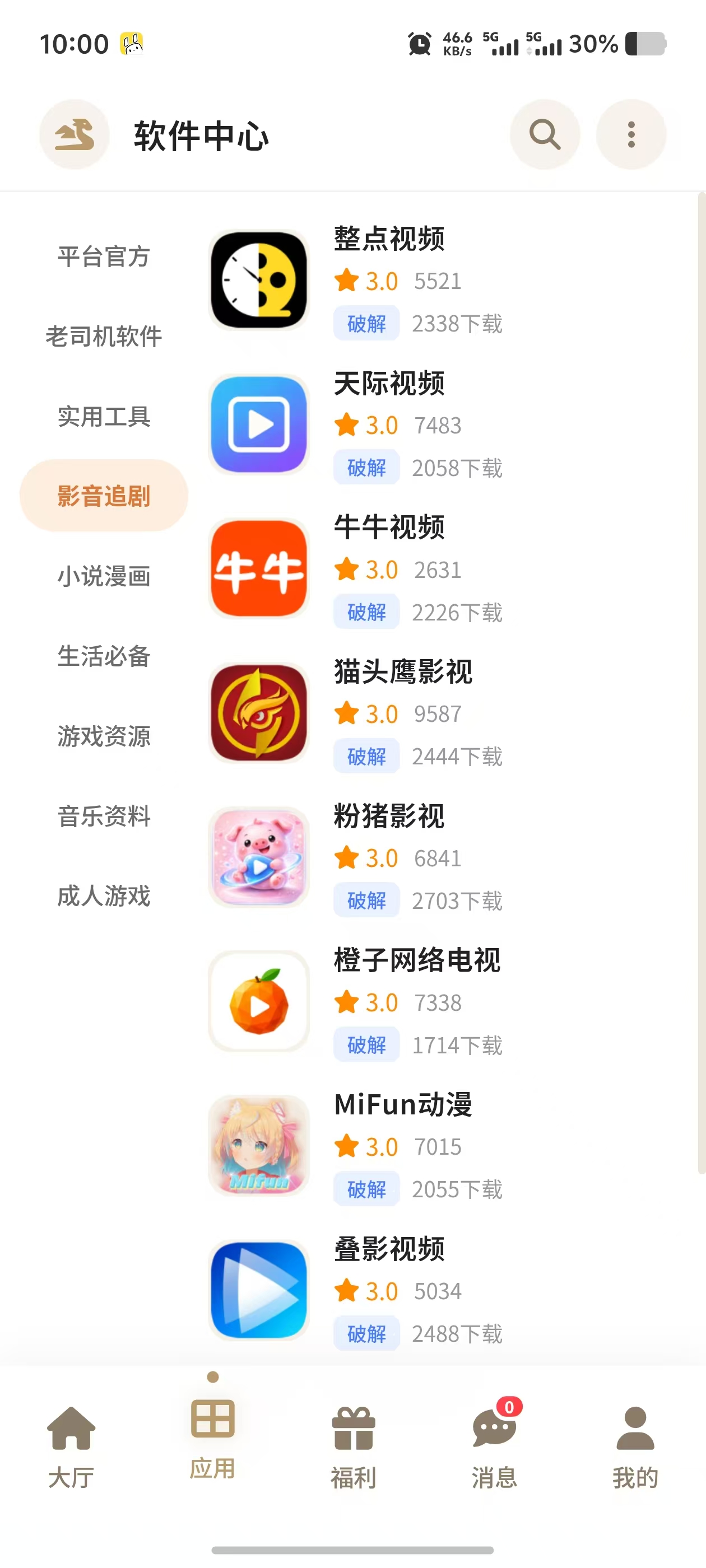 功能介绍1